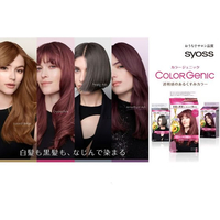 ヘンケルジャパン FCU8174 サイオス カラージェニックミルキーヘア