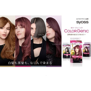 ヘンケルジャパン サイオス カラージェニックミルキーヘアカラー PA02 パーリーアッシュ FCU8174-イメージ6