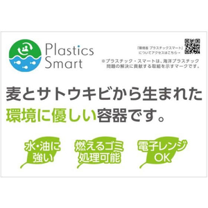 パックスタイル バガス容器 WB 15-12 50枚 FC211SH-00604001-イメージ4