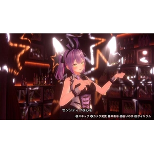 エビテン[ebten]（KADOKAWA Game Linkage） バニーガーデン2 通常版【Switch】 HACPBNJDA-イメージ3