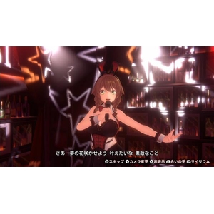 エビテン[ebten]（KADOKAWA Game Linkage） バニーガーデン2 通常版【Switch】 HACPBNJDA-イメージ5