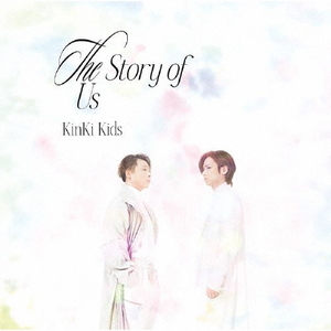 ソニーミュージック KinKi Kids / The Story of Us[初回盤A] 【CD+DVD】 JECN0725-イメージ1