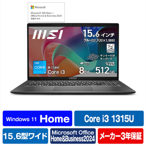 MSI ノートパソコン オリジナル Modern 15 F13M プラチナグレイ MODERN-15-F13MG-5188JP MSI ノートパソコン オリジナル Modern 15 F13M プラチナグレイ MODERN-15-F13MG-5188JP