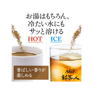 味の素ＡＧＦ 新茶人 早溶け旨茶 むぎ茶スティック 100本 F039127-イメージ5