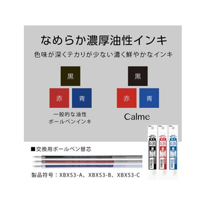 ぺんてる Calme カルム 3色 0.35mm グレー軸 FCF890U-BXAC33N-イメージ5