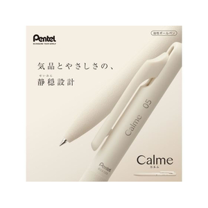 ぺんてる Calme カルム 3色 0.35mm グレー軸 FCF890U-BXAC33N-イメージ8