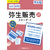 弥生 弥生販売 27 スタンダード 通常版 <インボイス制度対応> PKGﾔﾖｲﾊﾝﾊﾞｲ27ｽﾀ-イメージ1