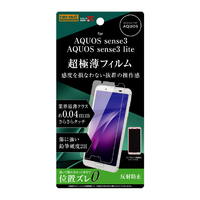 レイアウト AQUOS sense3/sense3 lite用フィルム さらさらタッチ 薄型 指紋 反射防止 RT-AQSE3FT/UH