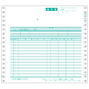 ヒサゴ 請求書 2P 200セット S1GB134-イメージ1