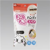 レック もこもこハンディスペア ﾓｺﾓﾊﾝﾃﾞｲ360ｽﾍﾟｱS386