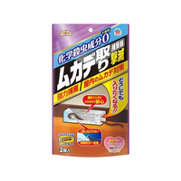 アース製薬 アースガーデン ムカデ取り撃滅 捕獲器 2個 FCU4103