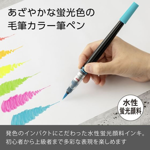ぺんてる アートブラッシュ用カートリッジ 蛍光ブルー FC197SU-XFRLP-306-イメージ4
