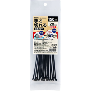 朝日電器（ＥＬＰＡ） 朝日電器/手で切れる結束バンド 105mm 耐候 ブラック 20本 FCF499N-KBK-150020(BK)-イメージ6