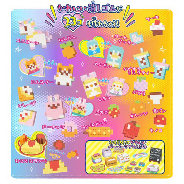 エディオンネットショップ バンダイ ｵﾘｹｼﾏﾙｼｴdxﾎﾞﾂｸｽｾﾂﾄ オリケシ オリケシマルシェ Dxボックスセット