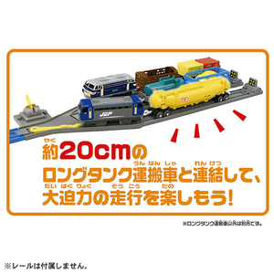 タカラトミー プラレール KF-02 ロングタンク運搬車 Pﾚ-ﾙKF02ﾛﾝｸﾞﾀﾝｸｳﾝﾊﾟﾝｼﾔ-イメージ2