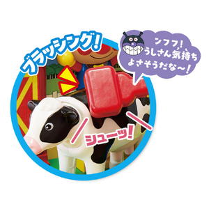 アガツマ アンパンマン モ～モ～ミルク!コロッとたまご!ふれあいアンパンマン牧場 ﾌﾚｱｲｱﾝﾊﾟﾝﾏﾝﾎﾞｸｼﾞﾖｳ-イメージ12