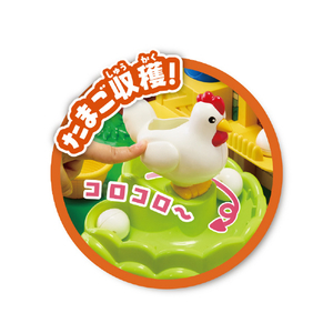 アガツマ アンパンマン モ～モ～ミルク!コロッとたまご!ふれあいアンパンマン牧場 ﾌﾚｱｲｱﾝﾊﾟﾝﾏﾝﾎﾞｸｼﾞﾖｳ-イメージ13