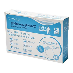 マツヨシ マツヨシ 非常用トイレ(男性小用)25-4093-00 MY-HGB03 FCG930M-25-4093-00-イメージ1