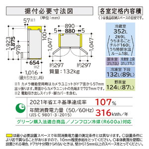 日立 670L 6ドア冷蔵庫 バイブレーションモーブグレー RGXCC67XH-イメージ3