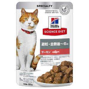 mitsugu キャットフード サーモン味 6袋セット mitsugu キャットフード サーモン味 6袋セット