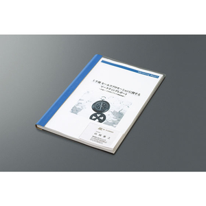 コクヨ 製本カバー 195 A4 5冊入 青 20パック FC02731-ｾﾎ-CA4B-イメージ8