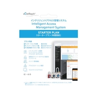 JSBTECH/eGeeTouch用管理システム FC139WC-6345802