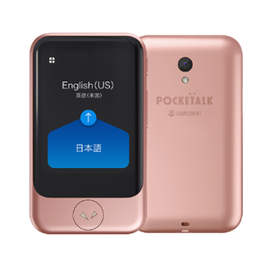 ソースネクスト 翻訳機 POCKETALK(ポケトーク) S グローバル通信(2年)付き ピンクゴールド POCKETALKSﾋﾟﾝｸSIMPTSGP-イメージ1