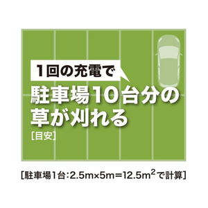 マキタ 充電式草刈機(本体のみ) MUR194DZ-イメージ5