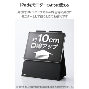 エレコム iPad(A16) iPad (第10世代 2022年モデル)用フラップケース 高さ調整 合成皮革 スリープ対応 ブラック TB-A25RWVH2BK-イメージ4