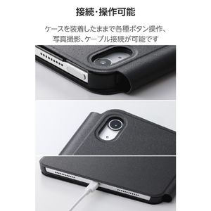 エレコム iPad(A16) iPad (第10世代 2022年モデル)用フラップケース 高さ調整 合成皮革 スリープ対応 ブラック TB-A25RWVH2BK-イメージ8