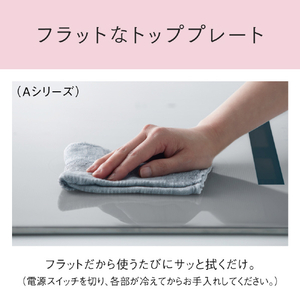 パナソニック 「標準工事＋引取料金込み」 ビルトインIHクッキングヒーター(幅75cm) Aシリーズ シルバー KZ-CA17TS-イメージ10