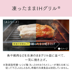 パナソニック 「標準工事＋引取料金込み」 ビルトインIHクッキングヒーター(幅75cm) Aシリーズ シルバー KZ-CA17TS-イメージ12