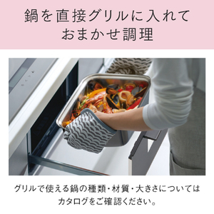 パナソニック 「標準工事＋引取料金込み」 ビルトインIHクッキングヒーター(幅75cm) Aシリーズ シルバー KZ-CA17TS-イメージ13
