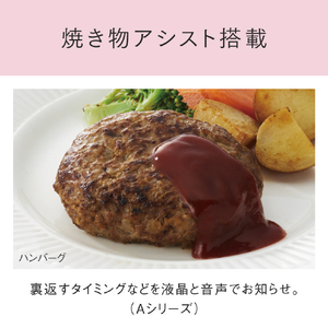 パナソニック 「標準工事＋引取料金込み」 ビルトインIHクッキングヒーター(幅75cm) Aシリーズ シルバー KZ-CA17TS-イメージ14