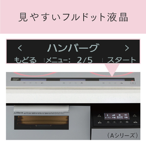パナソニック 「標準工事＋引取料金込み」 ビルトインIHクッキングヒーター(幅75cm) Aシリーズ シルバー KZ-CA17TS-イメージ8