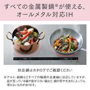 パナソニック 「標準工事＋引取料金込み」 ビルトインIHクッキングヒーター(幅75cm) Aシリーズ シルバー KZ-CA17TS-イメージ9