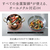 パナソニック 「標準工事＋引取料金込み」 ビルトインIHクッキングヒーター(幅75cm) Aシリーズ シルバー KZ-CA17TS-イメージ9