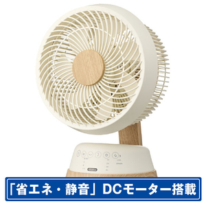 ドウシシャ DCモーター搭載リモコン付サーキュレーター ナチュラルウッド FCA-183DNWD-イメージ1