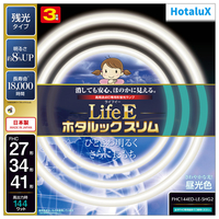 HotaluX 27形+34形+41形 残光・3波長形昼光色 3本入り Life-Eホタルックスリム FHC144ED-LE-SHG2