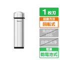 IZUMI 回転式シェーバー シルバー IZD-C289 S