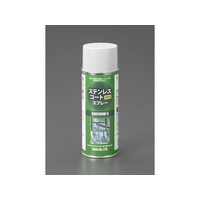 エスコ ステンレスコート・スプレー 艶有り 400ml FCZ7077-EA920SW-5