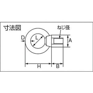 水本機械製作所 ステンレス アイボルトブネジ 捻子径W-1／2 W1／22.16242210 FC548FX-3790096-イメージ2