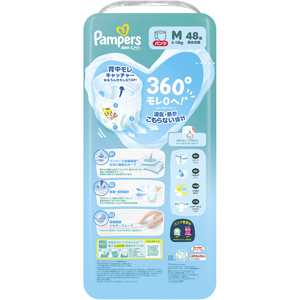 Ｐ＆Ｇ パンパース 超吸収エアリー Mサイズ 48枚入 FCG926Y-イメージ3