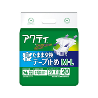 クレシア アクティ 寝たまま交換テープ止め M-Lサイズ 20枚 FCJ132T-80346