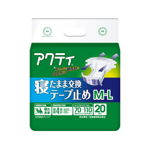 クレシア アクティ 寝たまま交換テープ止め M-Lサイズ 20枚 FCJ132T-80346-イメージ1