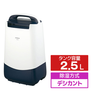 日立 除湿機 HJS-DR601 日立 除湿機 HJS-DR601