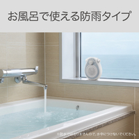コイズミ SAD-7715/A シャワーラジオ ブルー|エディオン公式通販