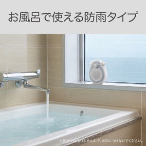 コイズミ シャワーラジオ ブルー SAD-7715/A-イメージ3