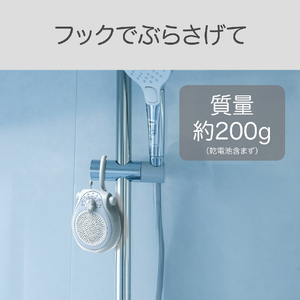 コイズミ シャワーラジオ ブルー SAD-7715/A-イメージ6