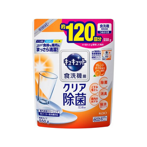 KAO 食洗機用キュキュット クエン酸効果 粉末 オレンジオイル 替 550g F864385-イメージ1